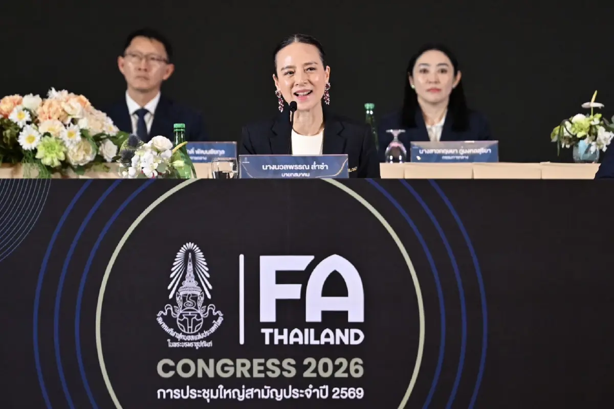 มาดามแป้งชูแผนปีที่ 3 "ต่อยอด-ยั่งยืน" นำฟุตบอลไทยก้าวหน้าอย่างเป็นระบบ พร้อมฟื้นฟูเสถียรภาพการเงินสมาคมฯ