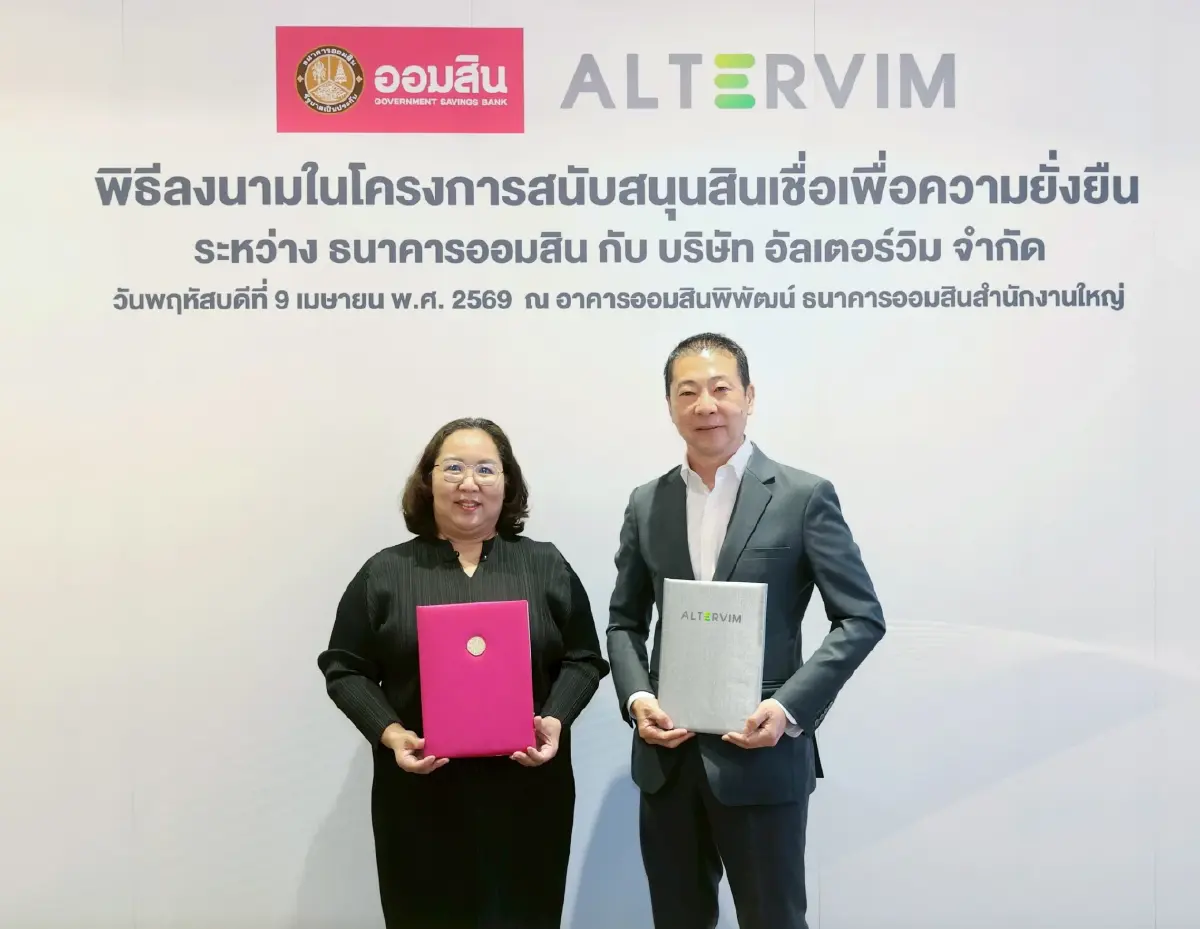 ออมสินอัดสินเชื่อ 1,500 ล้าน หนุน “อัลเตอร์วิม” ติดตั้งระบบไฟฟ้าแสงอาทิตย์