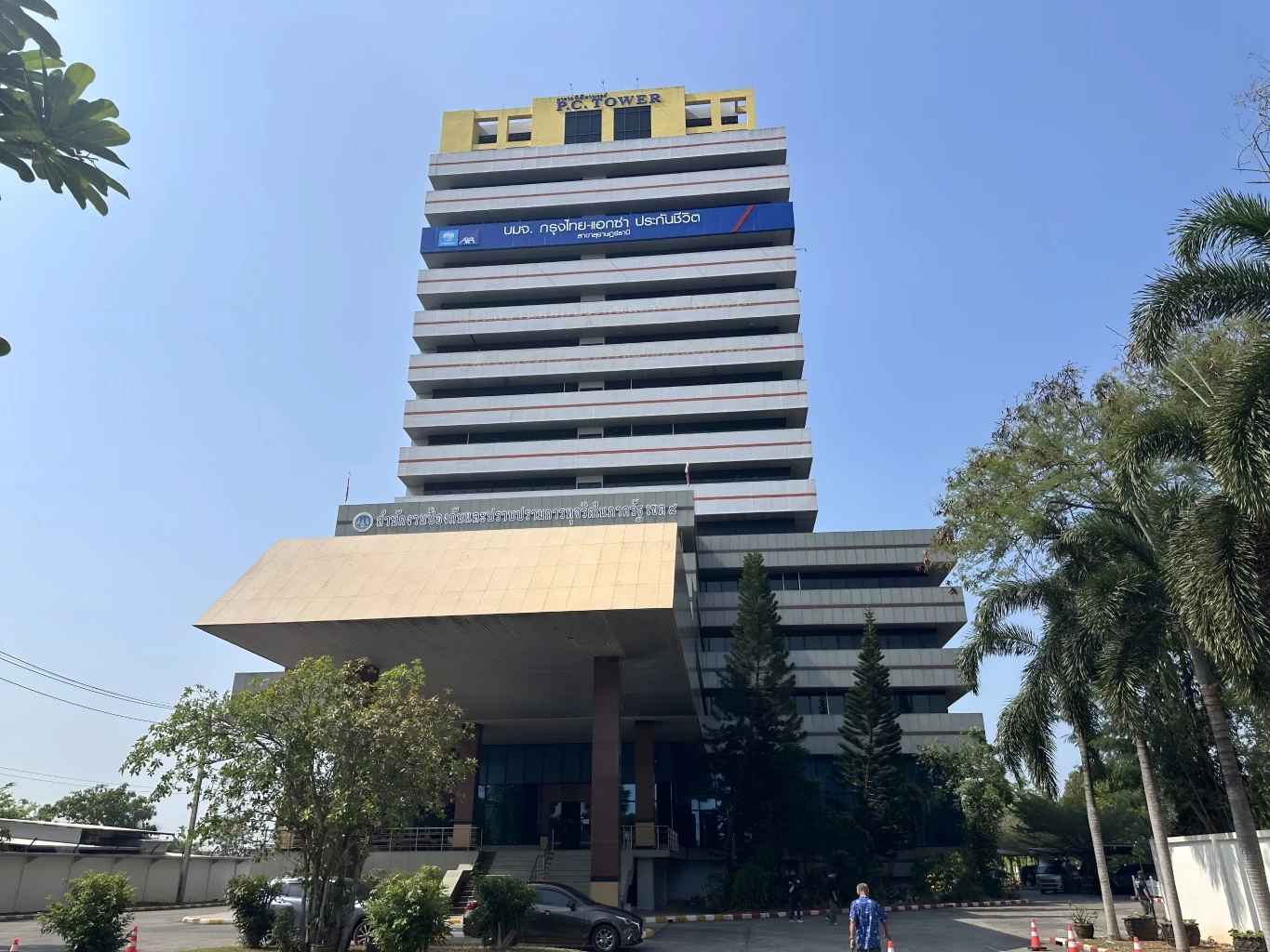 โต้กักตุนน้ำมัน! ยันโปร่งใส 100% "พี.ซี.สยามปิโตรเลียม" แจงสต็อก 2 ล้านลิตร (มีคลิป)