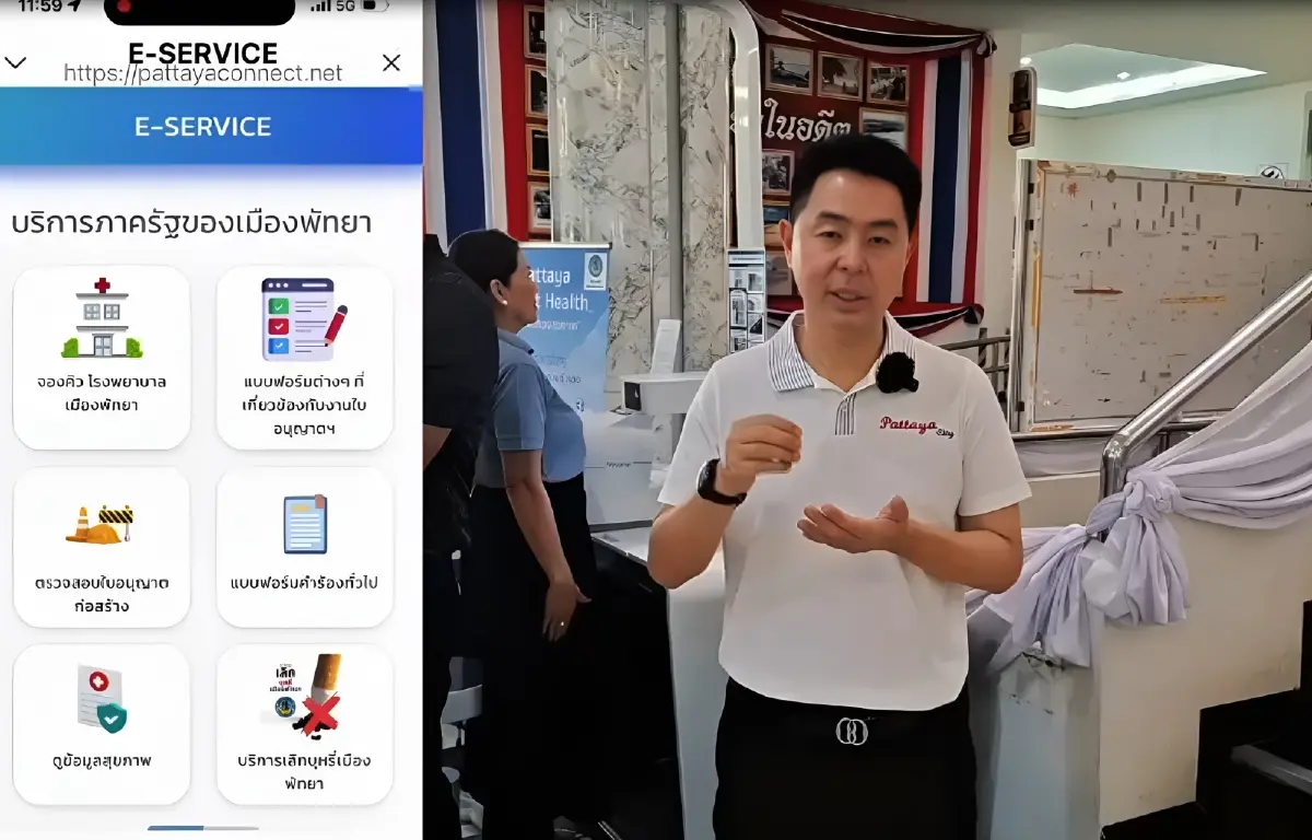 พัทยาโฉมใหม่! เปิดตัว "Pattaya Smart Health" ตรวจสุขภาพอัจฉริยะ 4 จุดทั่วเมือง (มีคลิป)