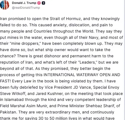 จับตาวิกฤตช่องแคบฮอร์มุซเดือด! "ทรัมป์"สั่งทัพเรือปิดล้อม "ฮอร์มุซ" เริ่ม 13 เม.ย.
