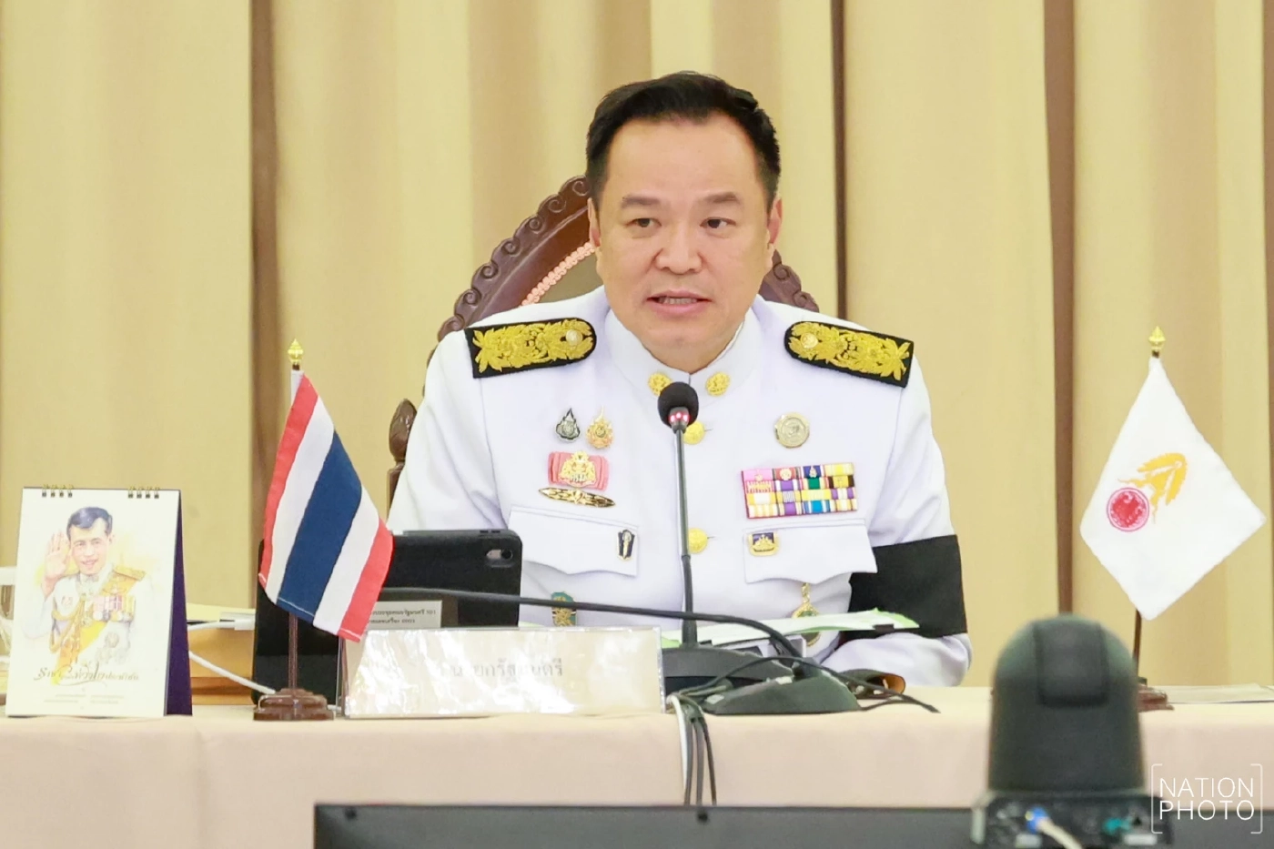 อนุทิน ชาญวีรกูล