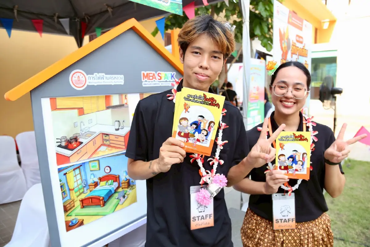 MEA จัดใหญ่สงกรานต์ ณ MEA SPARK แจกวัตถุมงคล “พระขรัวอีโต้”