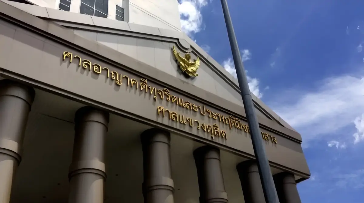 ศาลสั่งคุก 27 ปี "อดีต ผอ.เตรียมอุดมฯ" เซ่นปมรับเงินใต้โต๊ะแลกที่เรียน ส่วน "นายกสมาคมฯ-เหรัญญิก" โดน 18 ปี