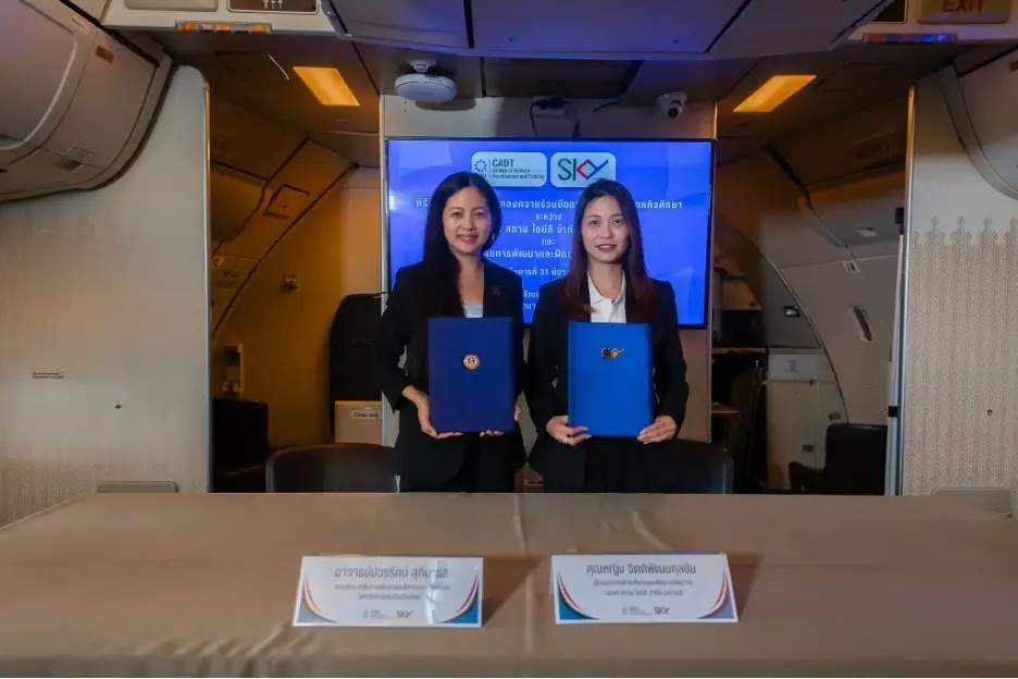 SKY Group จับมือ CADT DPU ลงนาม MOU ปั้นบุคลากร Aviation Tech รุ่นใหม่ ยกระดับอุตสาหกรรมการบินไทยสู่ Smart Aviation เต็มรูปแบบ