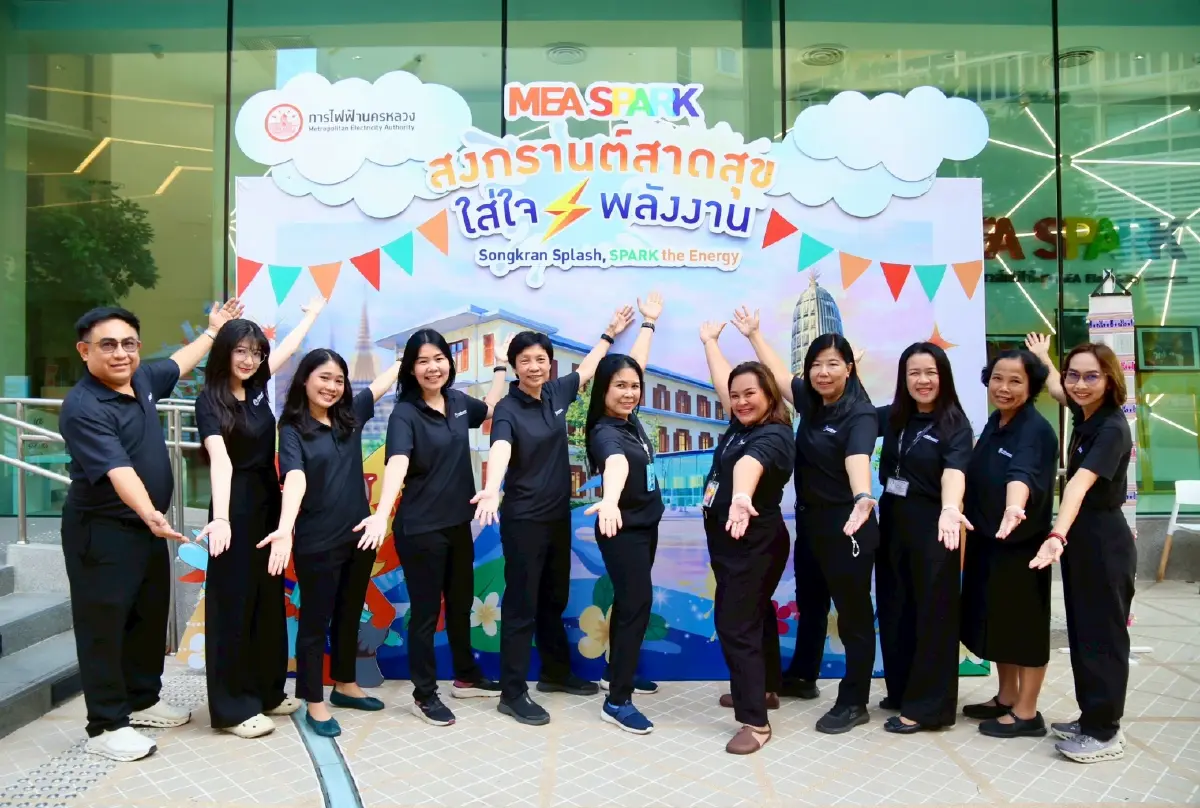 MEA จัดใหญ่สงกรานต์ ณ MEA SPARK แจกวัตถุมงคล “พระขรัวอีโต้”