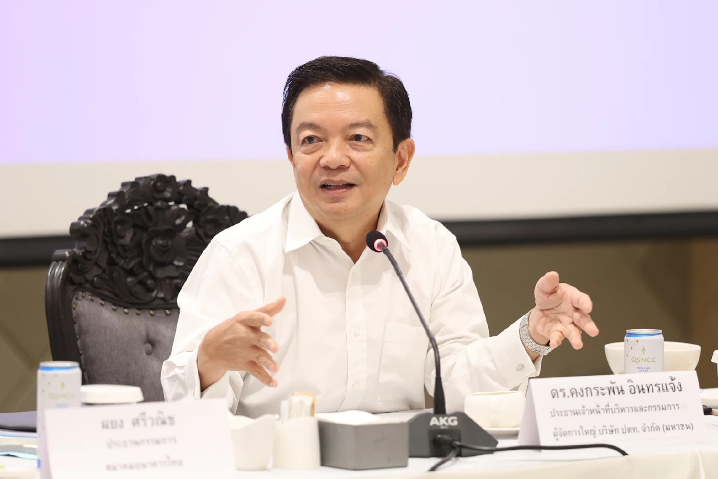 ดร.คงกระพัน อินทรแจ้ง ประธานเจ้าหน้าที่บริหารและกรรมการผู้จัดการใหญ่ บริษัท ปตท. จำกัด (มหาชน)