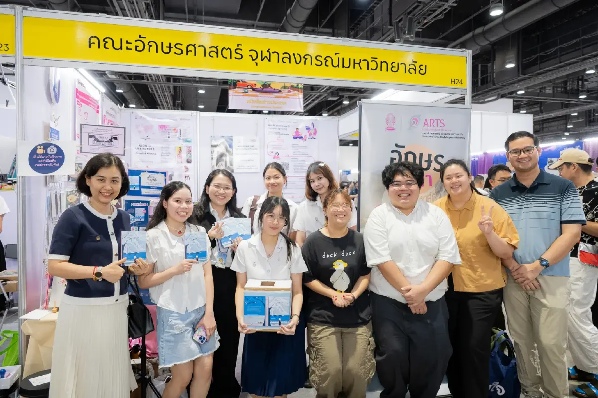 "จุฬาฯ" เปิดตัว "เรื่องเล่าในวันไหว" รวมเรื่องสั้น แรงบันดาลใจ"เหตุแผ่นดินไหว"