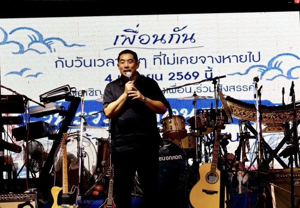 สนธยา จัดงานรวมพลคนแสนสุข โดยมีเสี่ยเฮ้ง เข้าร่วมงานด้วย