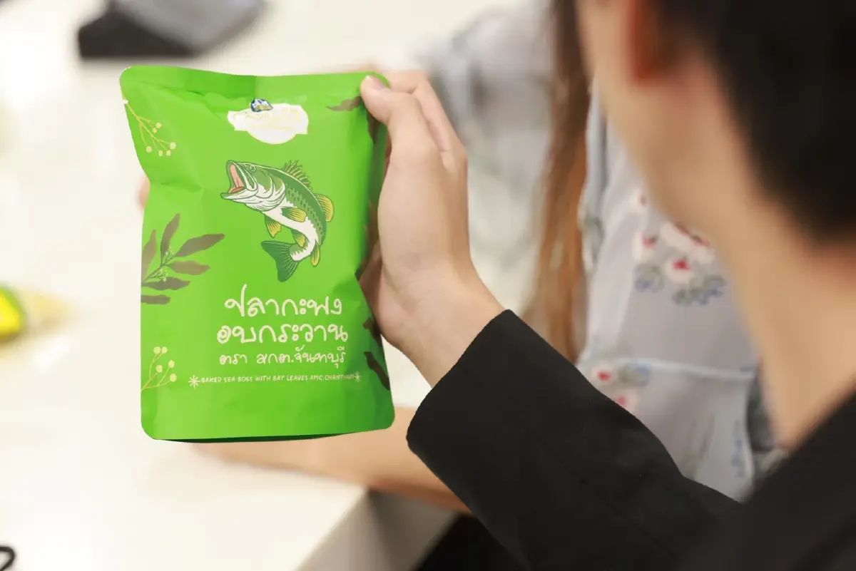 ธ.ก.ส. หนุนเกษตรกรลูกค้าหัวขบวน ดันยกระดับผลิตภัณฑ์สู่มาตรฐานสากล