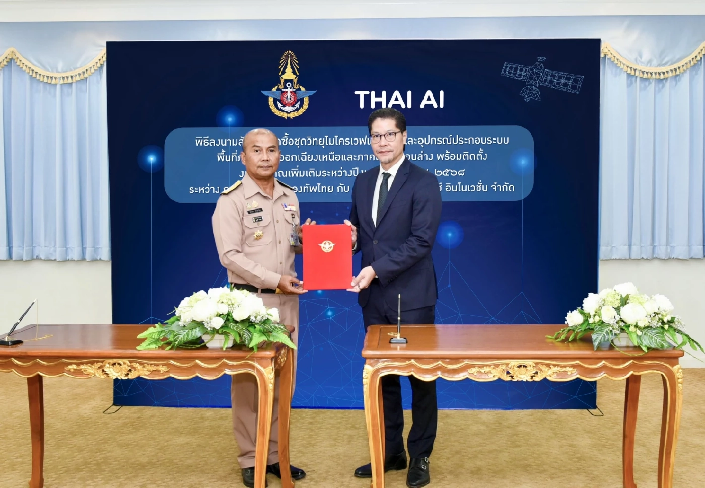 THAI AI เครือไทยคม ลงนามสัญญากองบัญชาการกองทัพไทย บริการติดตั้งชุดวิทยุไมโครเวฟแบบ IP