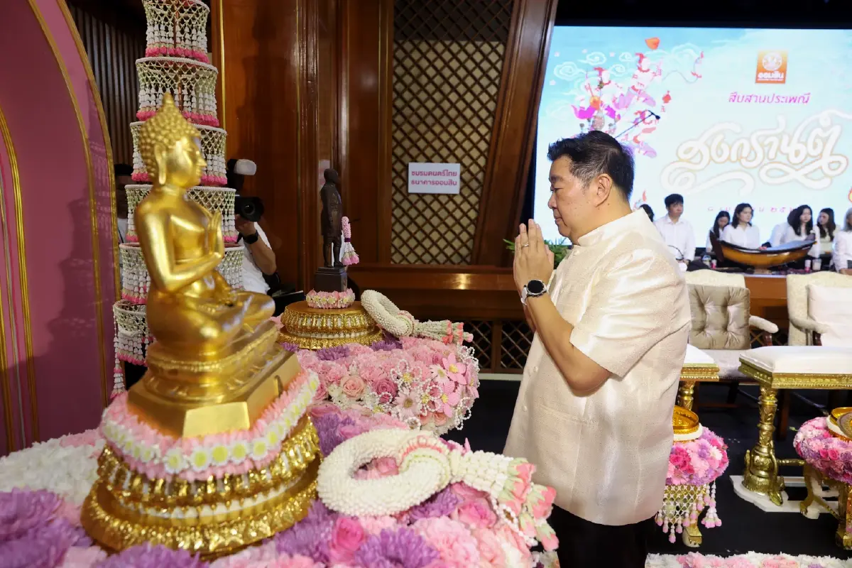 ธนาคารออมสิน รดน้ำขอพรสงกรานต์ สืบสานประเพณีรับปีใหม่ไทย