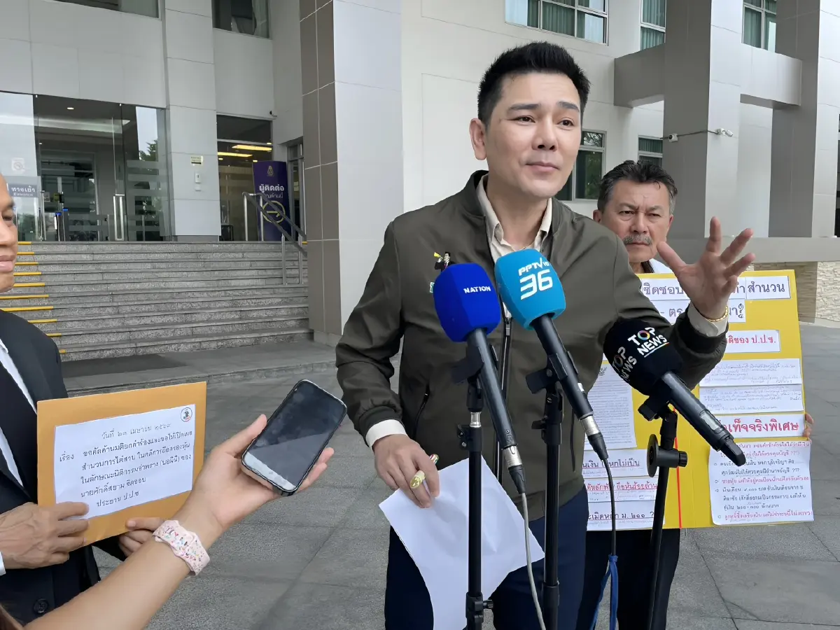 "ทนายอั๋น" บุกยื่น ป.ป.ช. คัดค้านมติยกคำร้อง "ศักดิ์สยาม" ปม "ซุกหุ้น" จ่อล่า 2 หมื่นชื่อตรวจสอบทั้งคณะ!