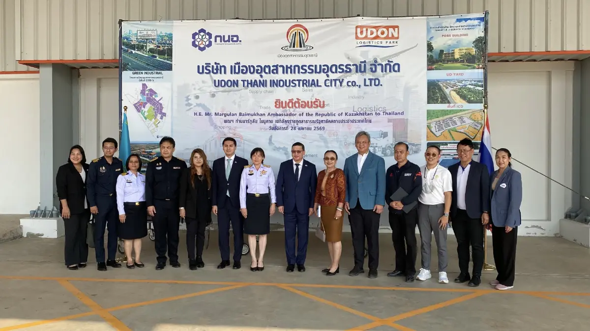 ทูตคาซัคสถาน เยี่ยมชมนิคมฯ อุดรธานี เล็งเชื่อมรถไฟ-แลกเปลี่ยนสินค้า