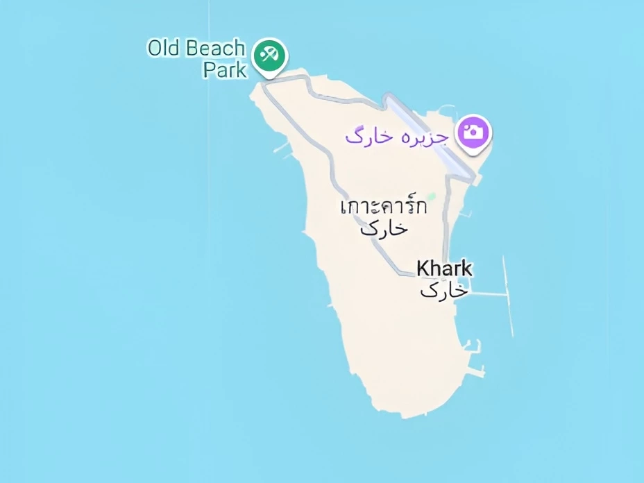 โลกจับตา! "ทรัมป์" เดินหน้า! สั่ง "นาวิกโยธิน" เตรียมยึด "เกาะคาร์ก" จุดยุทธศาสตร์น้ำมัน 95% ของ "อิหร่าน"