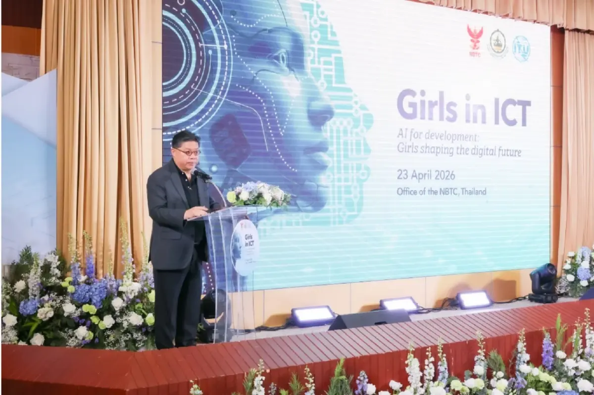 สำนักงาน กสทช. ร่วมมือกับสหภาพโทรคมนาคมระหว่างประเทศ (ITU) จัดการประชุม Girls in ICT Day Thailand 2026