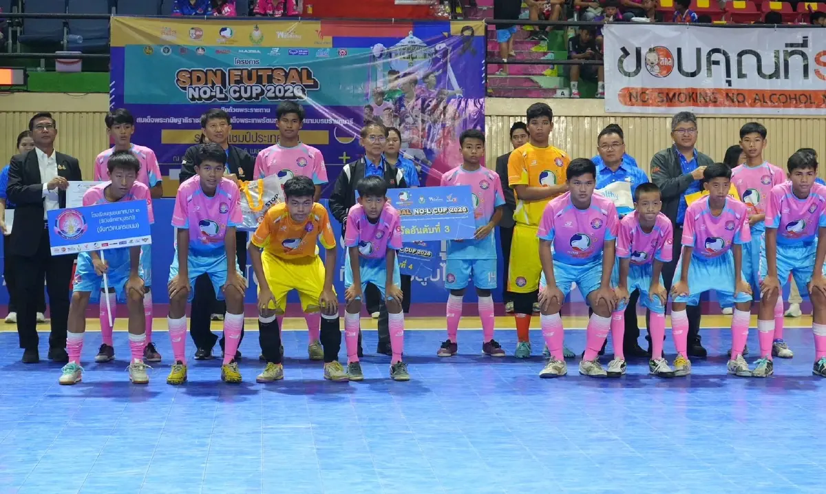 ทีมโรงเรียนเทศบาล 3  สระบุรี คว้าแชมป์ “SDN FUTSAL NO-L CUP 2026”