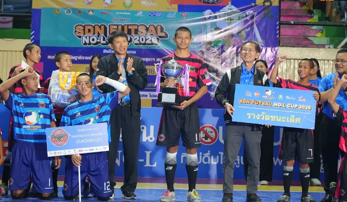 ทีมโรงเรียนเทศบาล 3  สระบุรี คว้าแชมป์ “SDN FUTSAL NO-L CUP 2026”