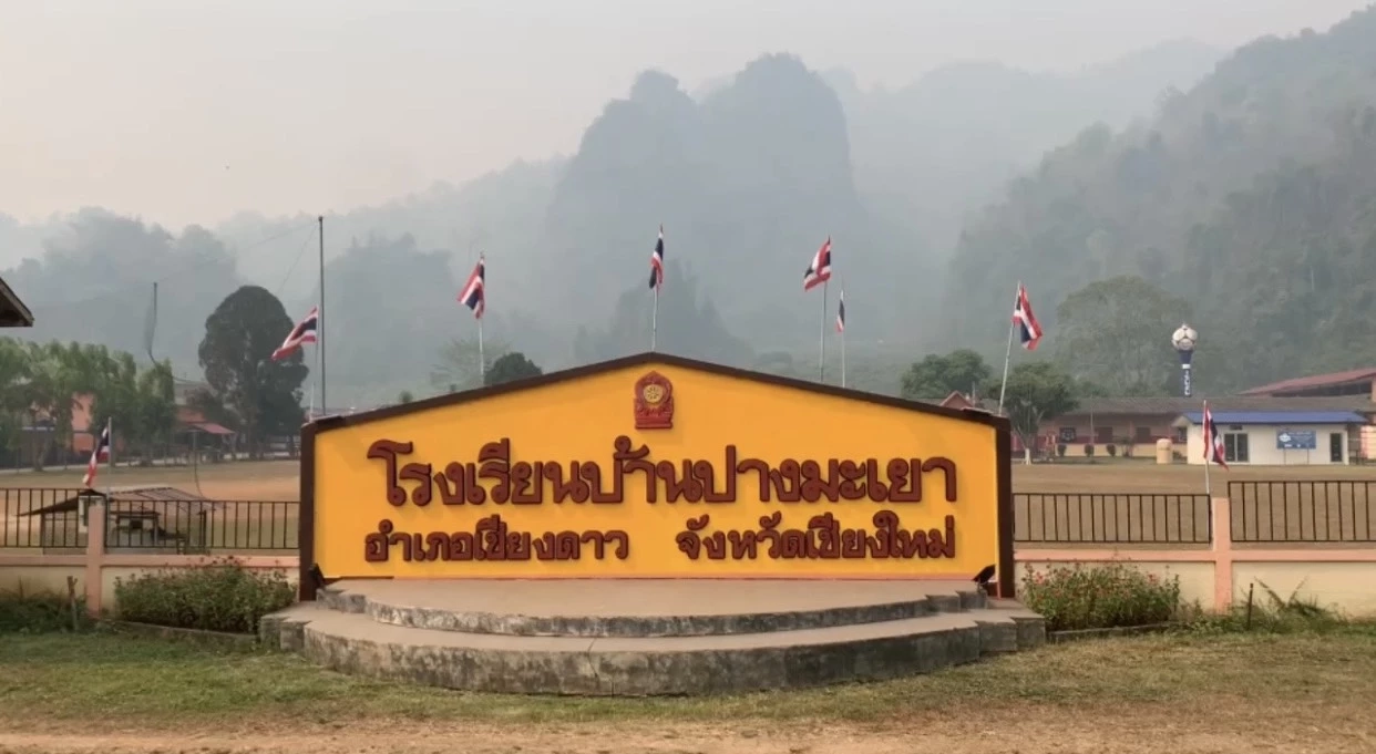 ช็อกค่าฝุ่น PM 2.5 ทะลุ 1,000 ที่บ้านปางมะเยา กลางหุบเขา เชียงดาว