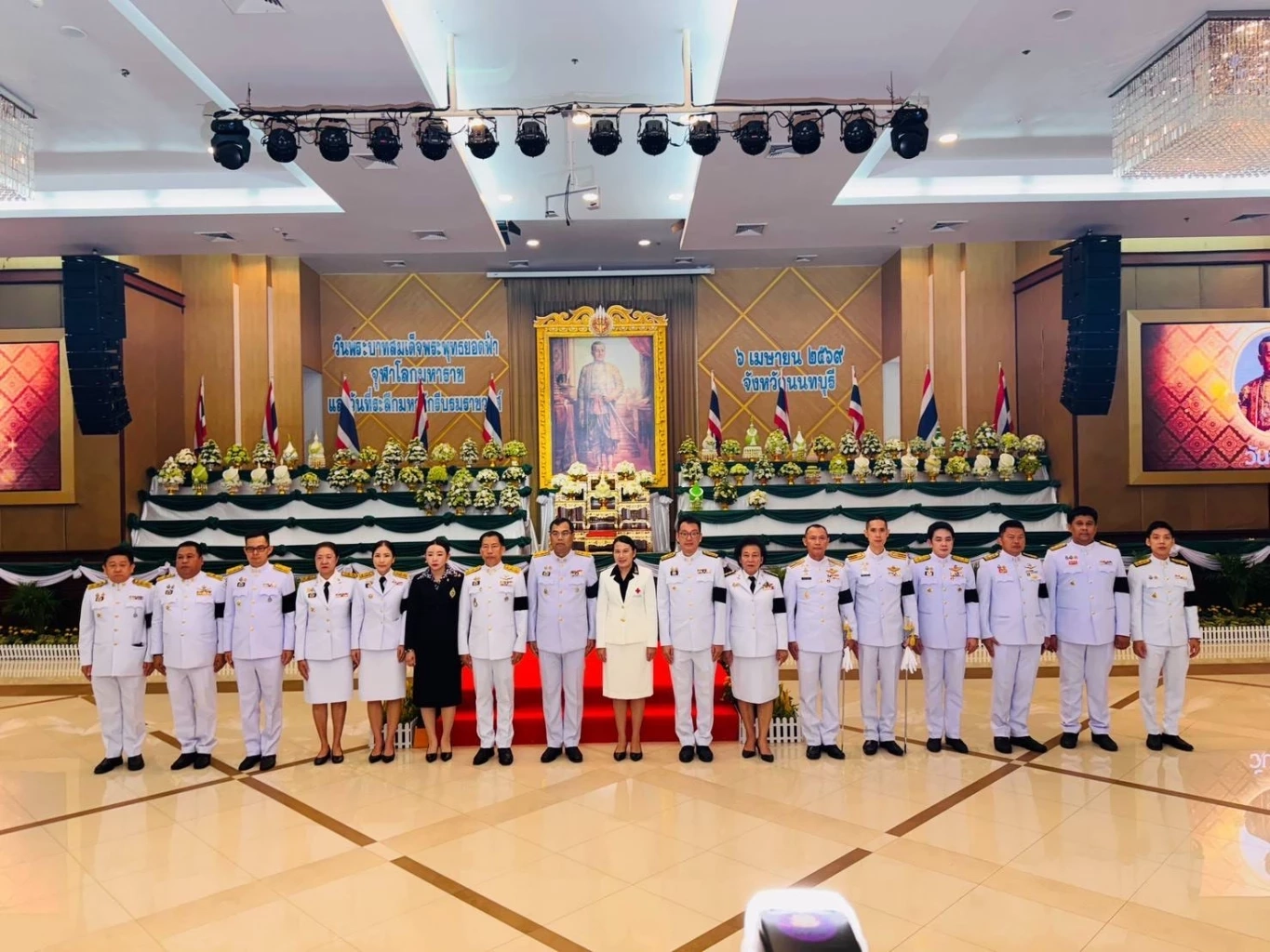 อัยการจังหวัดเเขวงนนท์ ร่วมพีธีวันจักรี รำลึกพระมหากรุณาธิคุณ