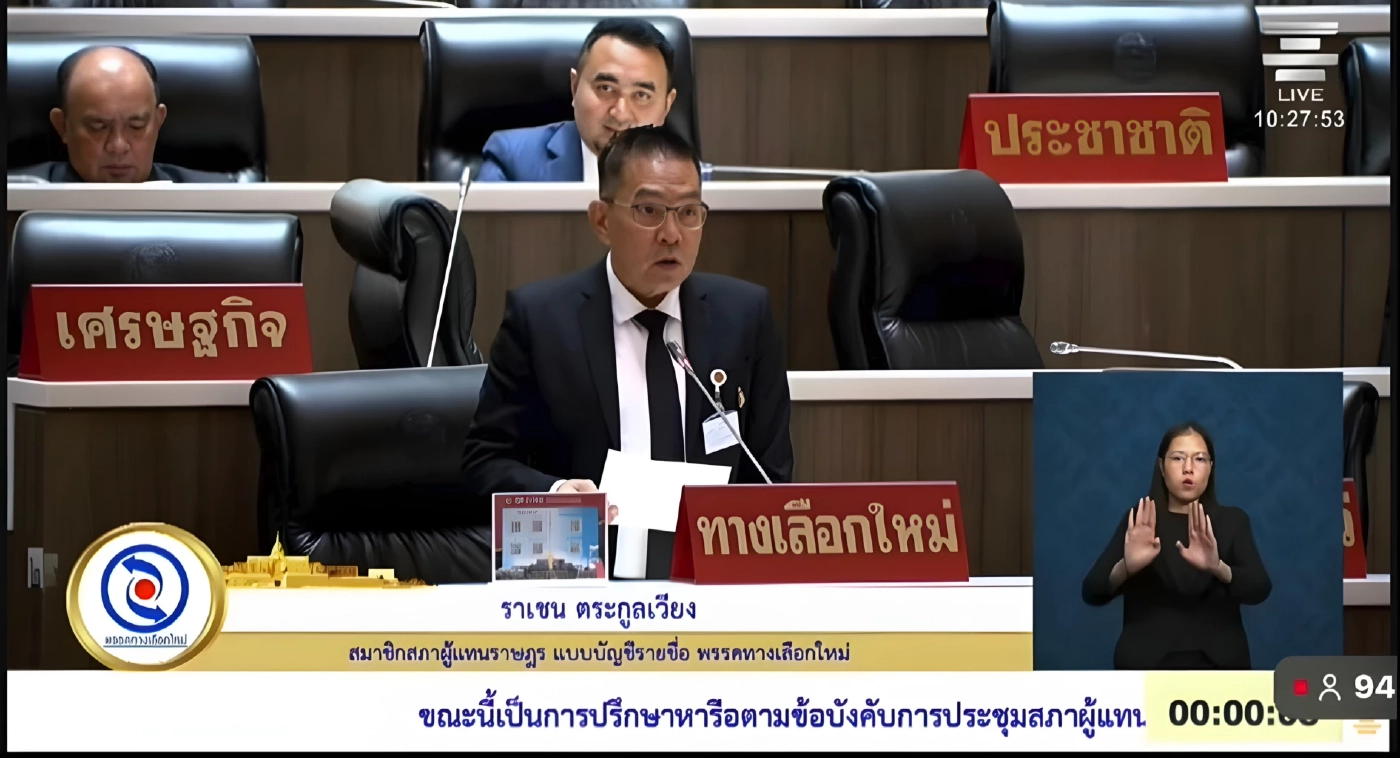 ส่วยสำเพ็ง 2 ล้าน! แฉมาเฟียคุมทำเลทอง จี้ "ชัชชาติ" ล้างบางสัมพันธวงศ์