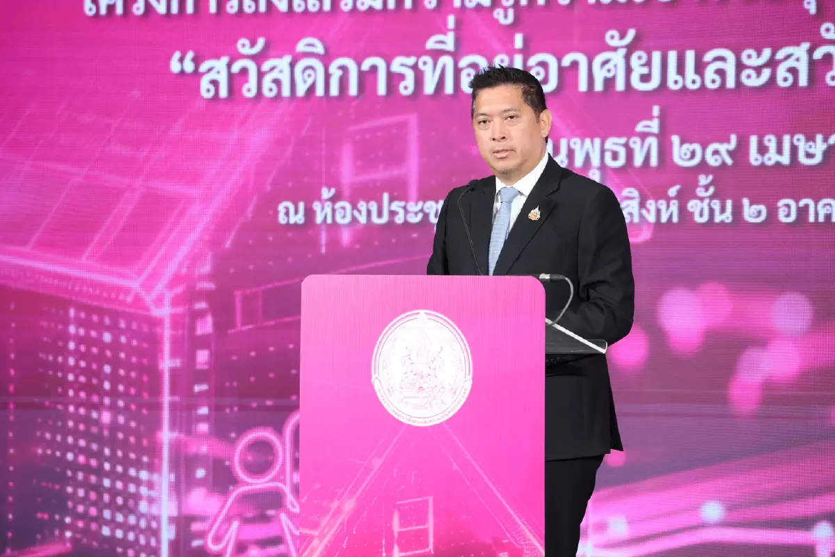 นิกร โสมกลาง รมว.กระทรวงพัฒนาสังคมและความมั่นคงของมนุษย์ 