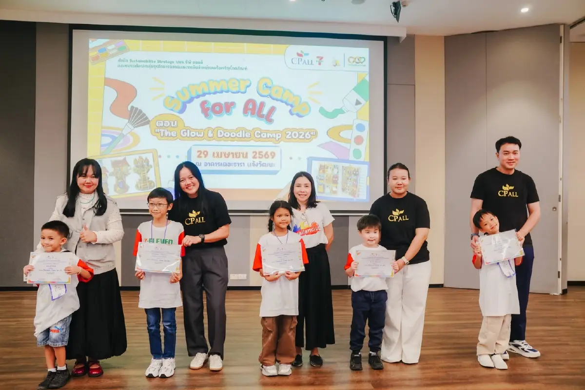 ศิลปะสร้างสุข CP ALL จัด “The Glow & Doodle Camp” เติมไฟจินตนาการให้บุตรหลานครอบครัวซีพี ออลล์