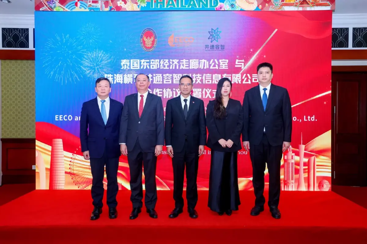 EECO เดินหน้าจัดโรดโชว์จีน เร่งขับเคลื่อน “EECiti” ดึงพันธมิตรพัฒนาเมืองอัจฉริยะ ควบคู่ยกระดับอุตสาหกรรมการแพทย์–บริการครบวงจร