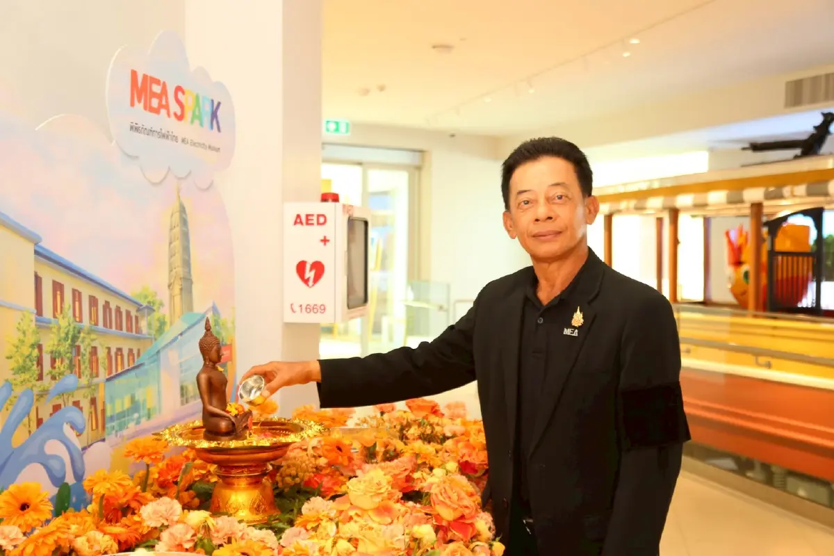 MEA จัดใหญ่สงกรานต์ ณ MEA SPARK แจกวัตถุมงคล “พระขรัวอีโต้”