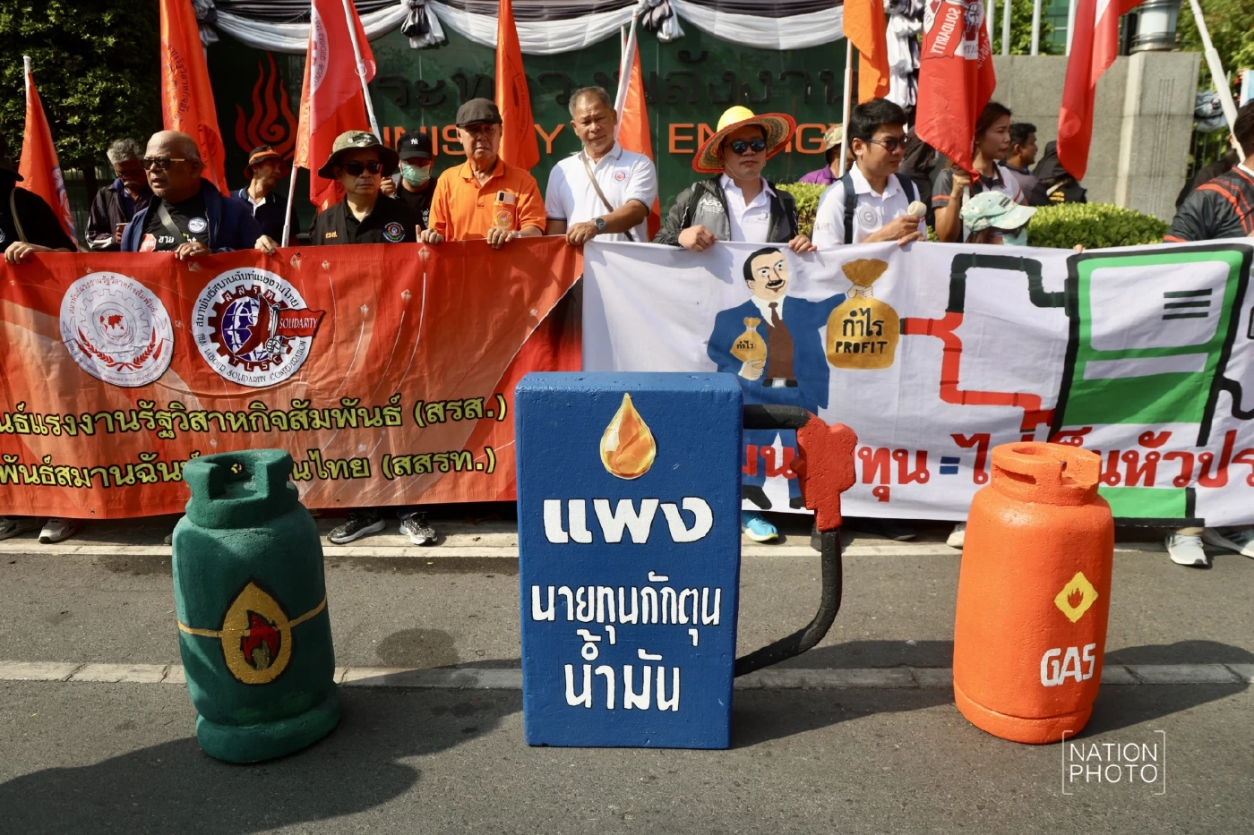 เครือข่ายแรงงานบุกพลังงาน จี้รัฐแก้น้ำมันแพง ยื่น 7 ข้อ