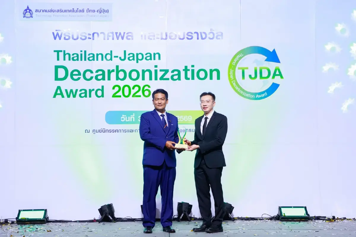 CKPower คว้า 2 รางวัลใหญ่เวที TJDA 2026 ตอกย้ำผู้นำพลังงานสะอาดและนวัตกรรม Net Zero