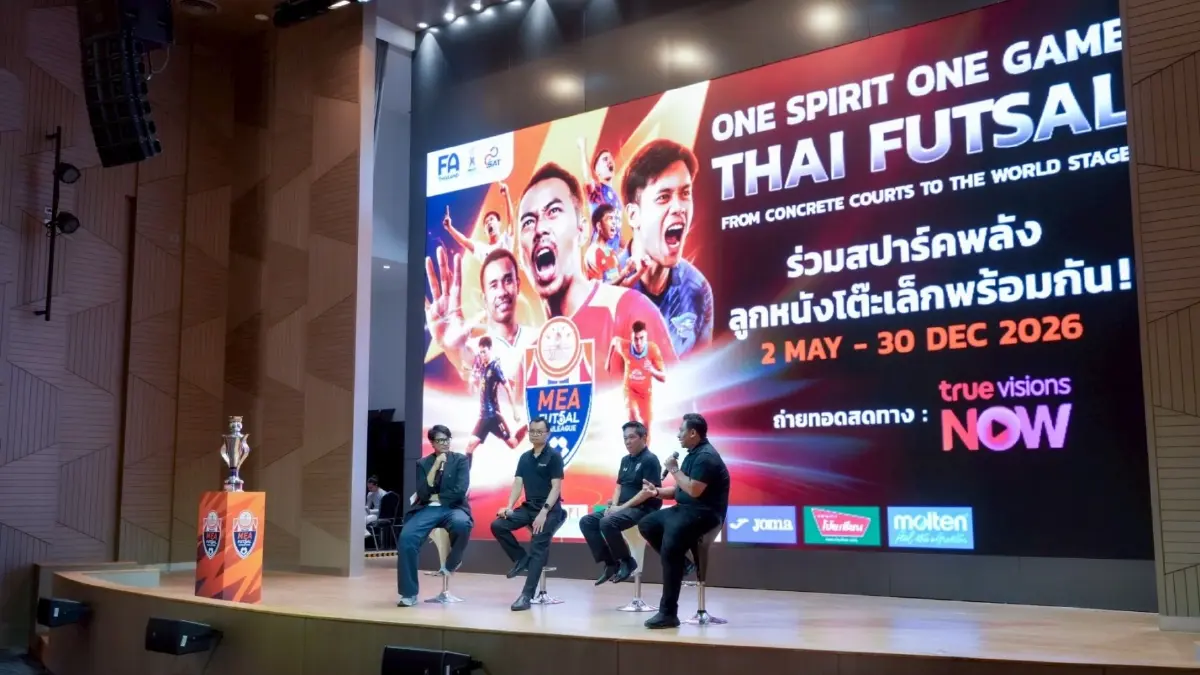 MEA หนุน Futsal Thai League 2026 ต่อเนื่องปีที่ 3 จุดพลังกีฬาไทยสู่เบอร์ต้นเอเชีย ดัน Soft Power พร้อมเปิดเวทีสานฝันเยาวชน