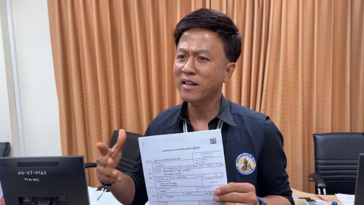 ปูดขบวนการ "แจ้งเกิดทิพย์" จนท.รัฐเอี่ยว รับเงินหัวละหมื่น