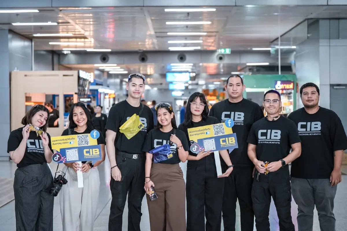 CIB ลุย "สถานีรถไฟกรุงเทพอภิวัฒน์" เตือนภัย "กลโกงออนไลน์มิจจี้ช่วงเทศกาล"
