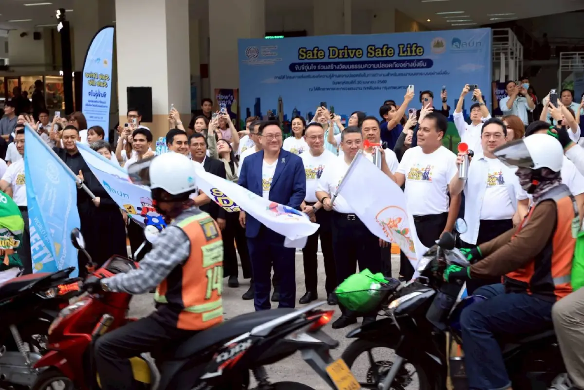 “จุลพันธ์” ดัน ไรเดอร์-วิน กว่า 2 แสนคน เข้าประกันสังคมในปี 69