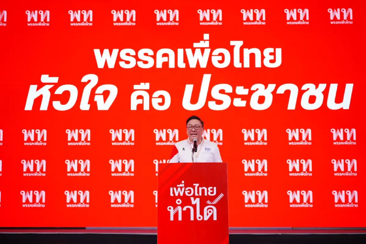 “เพื่อไทย” ปรับโครงสร้าง เปิดชื่อกรรมการบริหารพรรค-ที่ปรึกษา