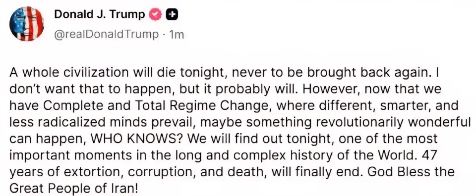 ด่วน! สหรัฐฯ ถล่ม 'เกาะคาร์ก' อิหร่านแล้ว โจมตีเป้าหมายทางทหาร 50 จุด