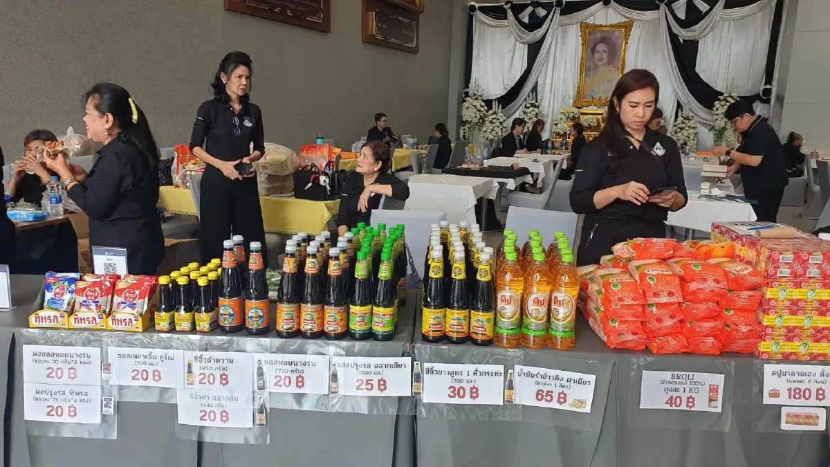 ครบ 144  ปีสถาปนาศาลยุติธรรมปี จัดสัปดาห์วันศาล บริจาคโลหิต