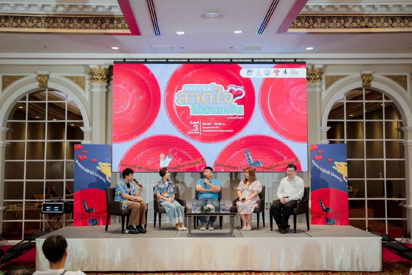 เปิดผลสำรวจ"ครอบครัวไทย"ขอให้คงกฎหมายห้ามขาย-นำเข้า"บุหรี่ไฟฟ้า"