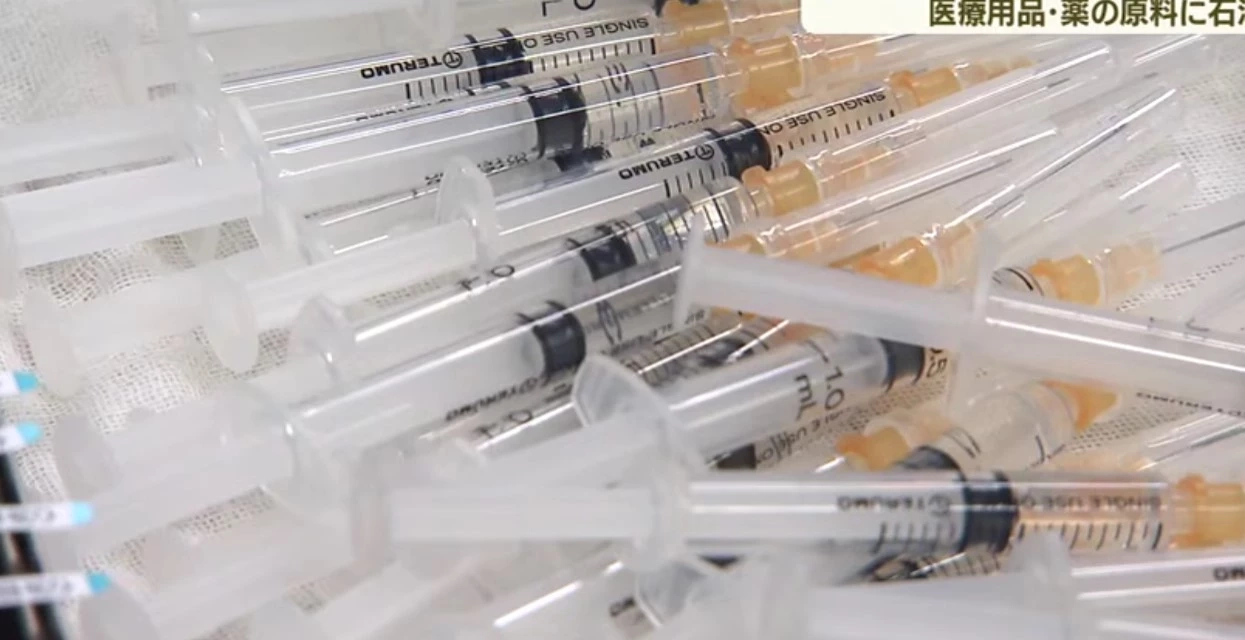 วิกฤตน้ำมัน! ญี่ปุ่นตั้งศูนย์รับมือฉุกเฉินทางการแพทย์