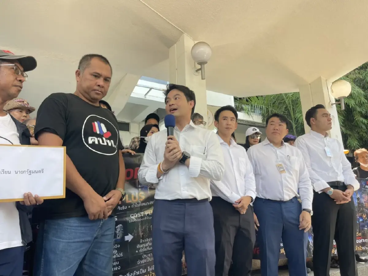 คปท.ยื่นรัฐรื้อโครงสร้างพลังงาน ชี้น้ำมันลดสงกรานต์ชัดรัฐบาลสั่งได้