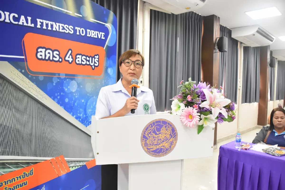 สคร.4 สระบุรี เตือนประชาชน ระวังอุบัติเหตุช่วงสงกรานต์ 2569 เน้น “ขับขี่ปลอดภัย ลดความเร็ว ลดอุบัติเหตุ”