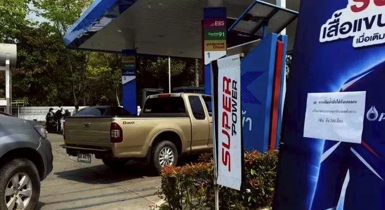 "กบง." ลดค่ากลั่นเป็น "5 บาท" มีผลพรุ่งนี้ ดึงเงินส่วนเกินโรงกลั่น 1 หมื่นล้านพยุงราคา "ดีเซล"