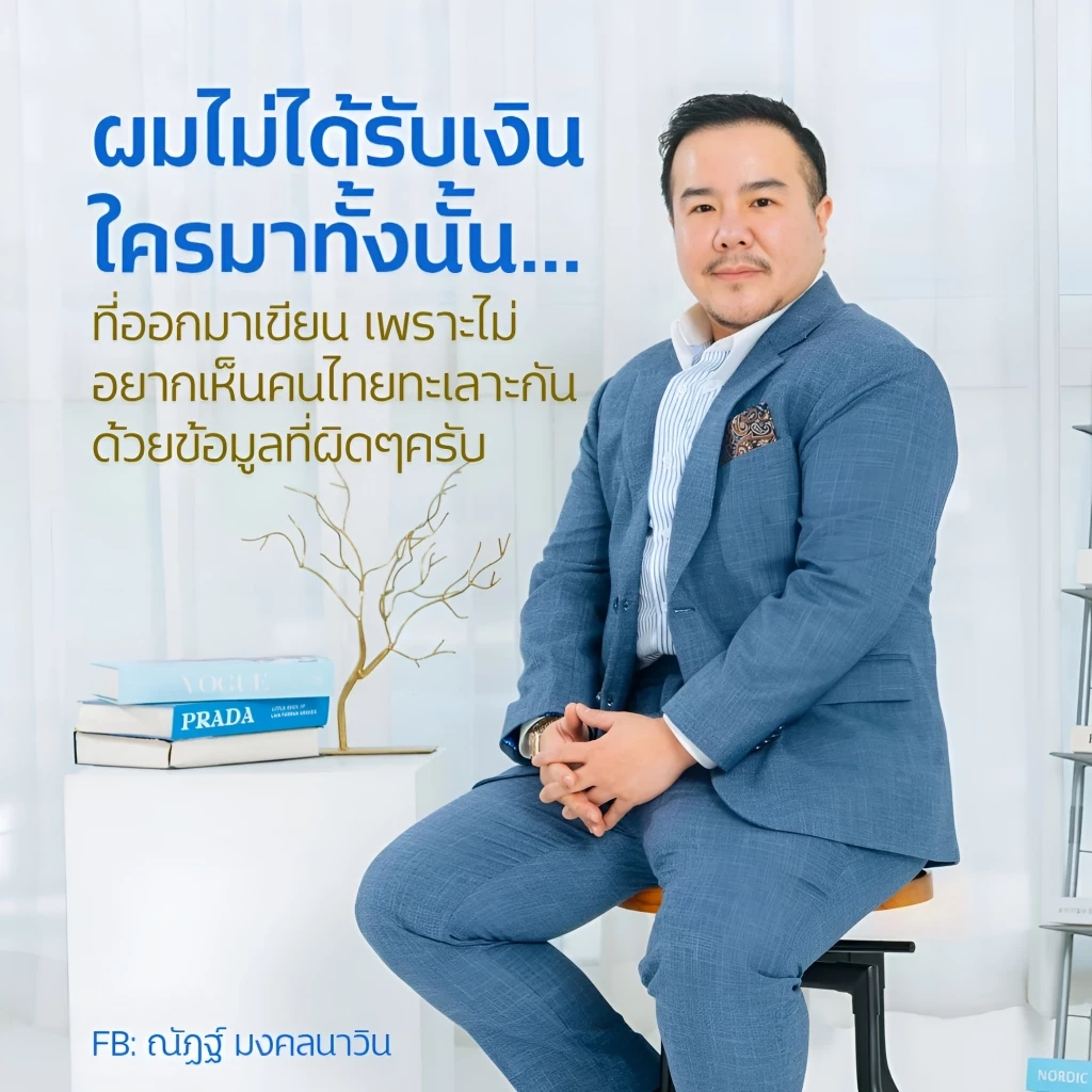 เปิดเบื้องลึก! "น้ำมันเขียว" รั่วไหลกลางทะเล ขโมยภาษีคนไทยไปขาย "กัมพูชา" จี้รัฐใช้ Digital Tracking สกัดเรือเถื่อน!
