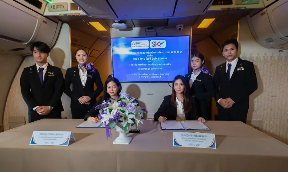 SKY Group จับมือ CADT DPU ลงนาม MOU ปั้นบุคลากร Aviation Tech รุ่นใหม่ ยกระดับอุตสาหกรรมการบินไทยสู่ Smart Aviation เต็มรูปแบบ