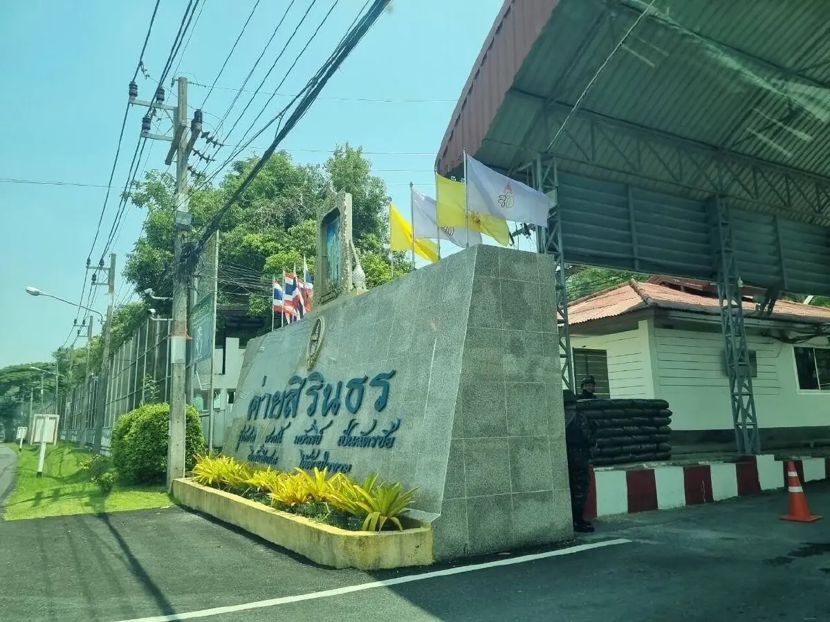 กอ.รมน.ภาค 4 สน. นัดสื่อขึ้นค่ายสิรินธร จับตาแถลงคดียิง “กมลศักดิ์”