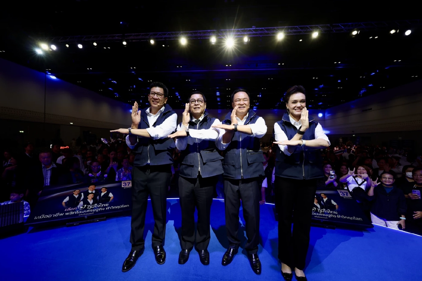 โพลชี้ ไม่เห็นใจ "นายกฯอนุทิน" แถมชักไม่มั่นใจฝีมือ "3 รมต.มืออาชีพ" ฝ่าวิกฤต