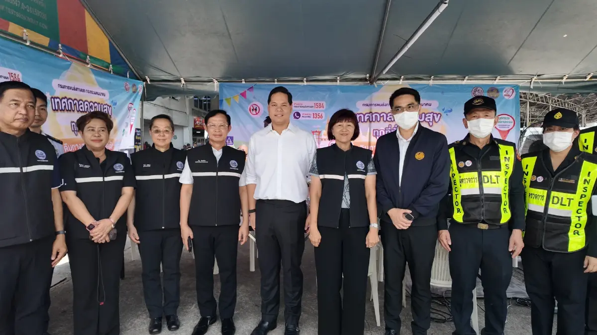 "สรรเพชญ" ลุยสายใต้! คุมเข้มความปลอดภัยรับสงกรานต์ 69