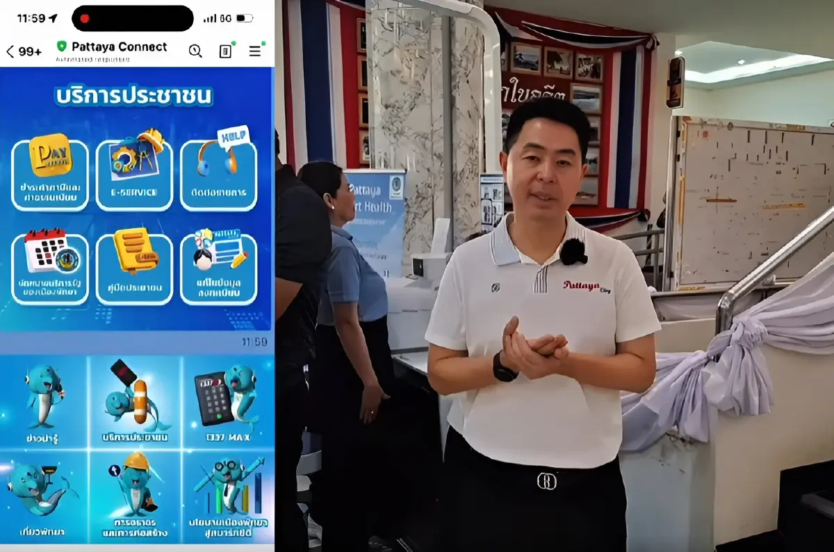 พัทยาโฉมใหม่! เปิดตัว "Pattaya Smart Health" ตรวจสุขภาพอัจฉริยะ 4 จุดทั่วเมือง (มีคลิป)