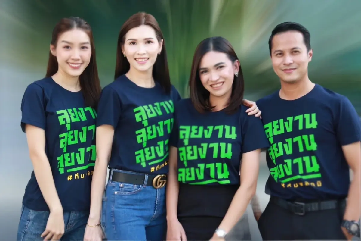 สก.ทีมพลภูมิ สายเพื่อไทย หนุนชัชชาติ